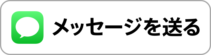 EngageOne-MessagesforBusiness